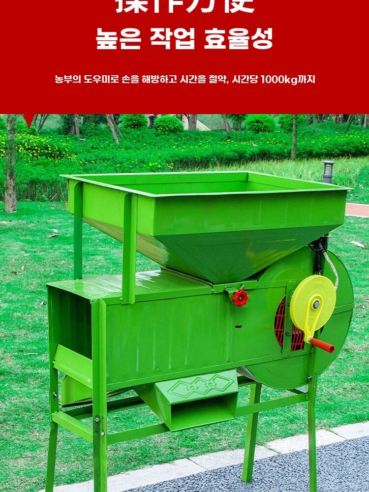 전동 콩선별기 참깨 풍구 곡물 기본형 - 상세 이미지 3