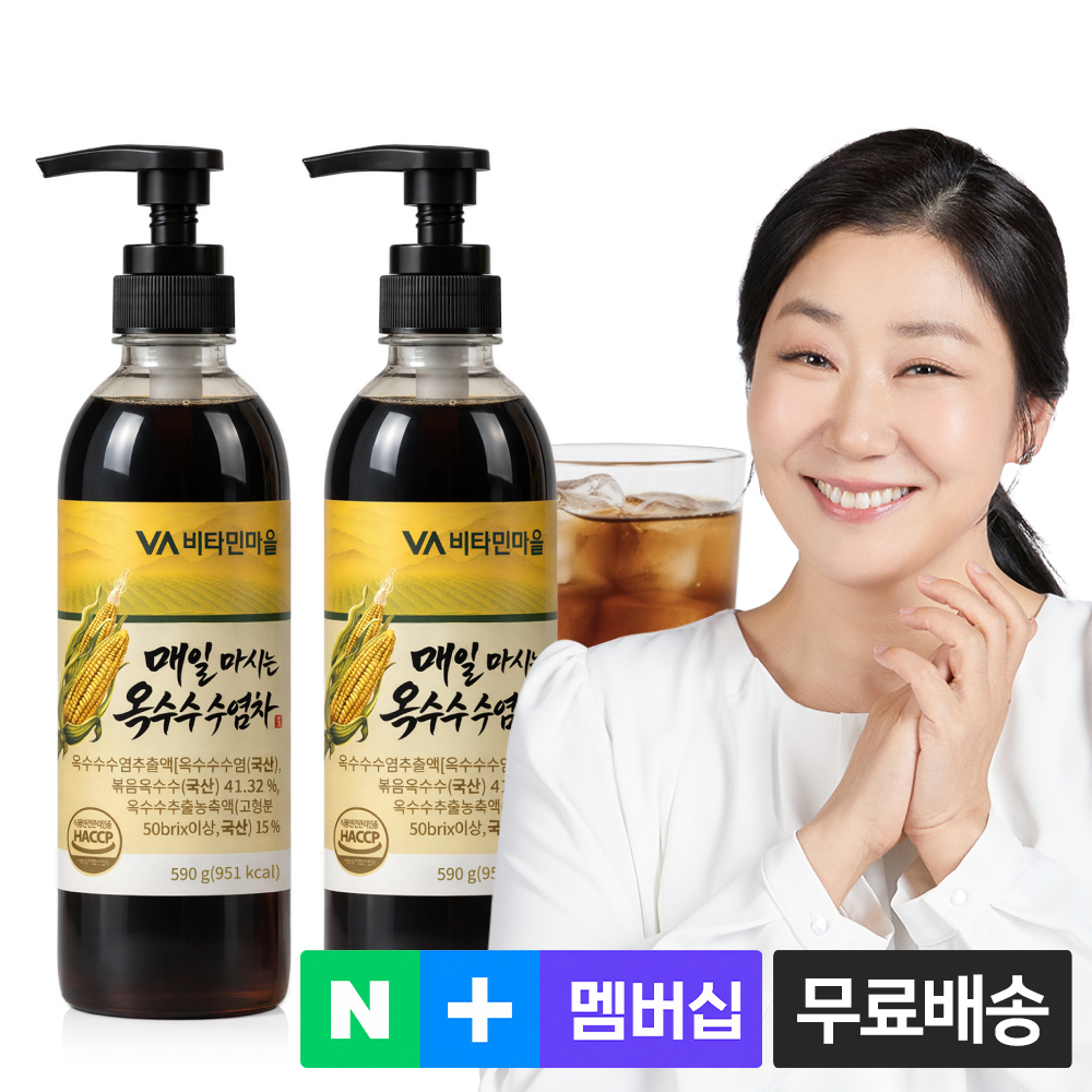비타민마을 매일 마시는 옥수수수염차 원액 590g, 2개 - 상품 이미지