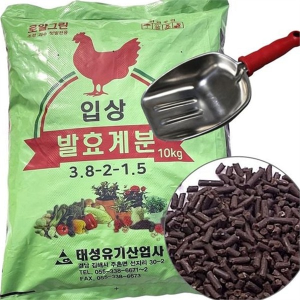 가정용 입상 발효 계분 10Kg 텃밭 퇴비 원예용 영양제 - 상품 이미지