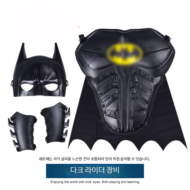크리스마스 배트맨 갑옷 마스크 망토 상황 연극 행사 - 상세 이미지 2