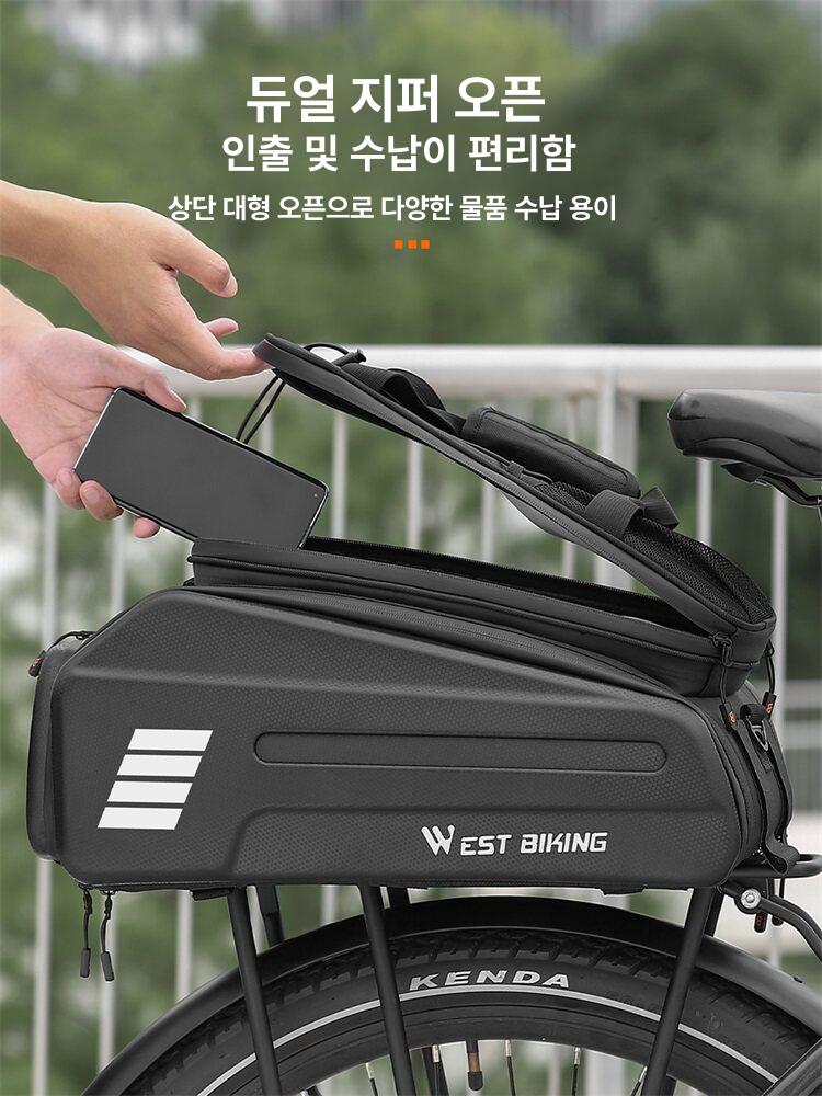 전기자전거 배터리 가방 방수 수납 보관 케이스 핸들바 보관백 파우치 블랙 [레인커버 포함] - 상세 이미지 5