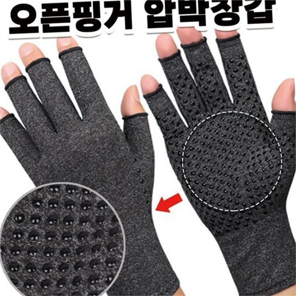 손가락 손목 보호대 마디 손바닥 보호대 압박 아대 - 상세 이미지 2
