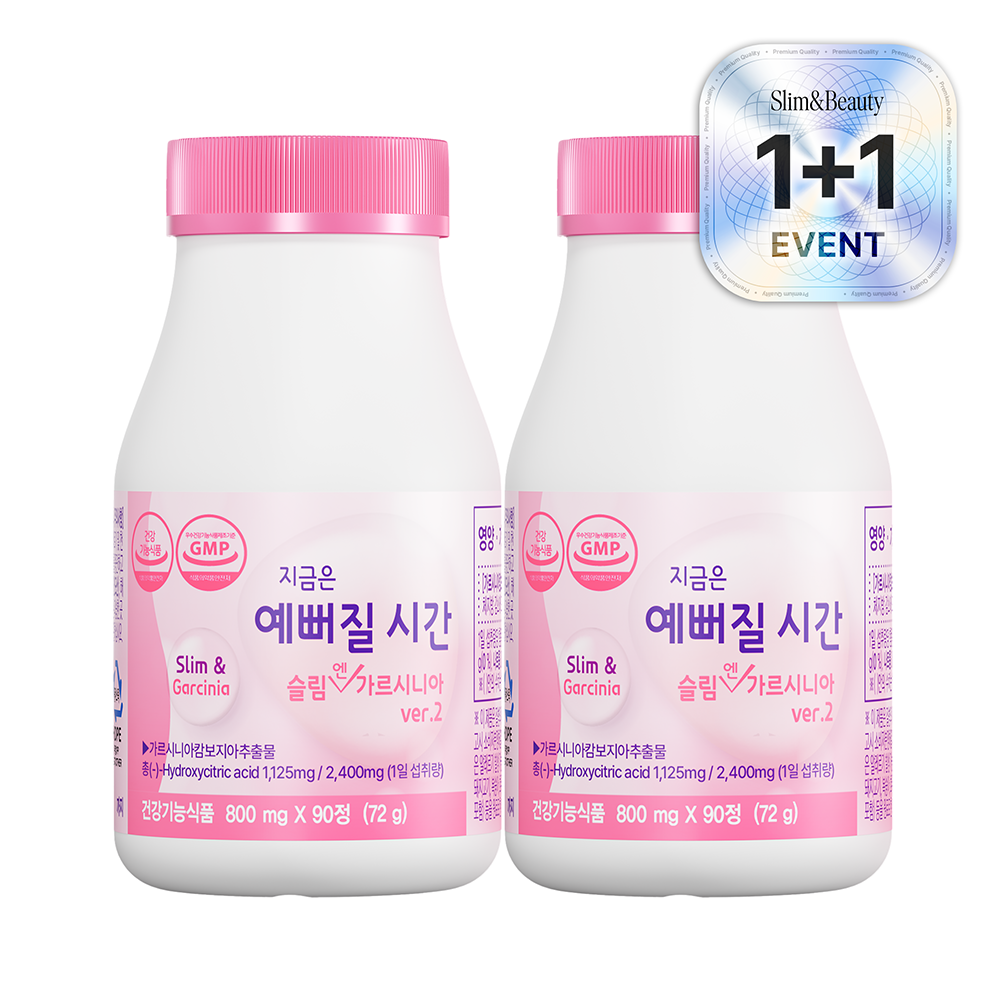 지금은예뻐질시간 슬림엔가르시니아 다이어트 보조제 탄수화물 체지방 90정, 2개 - 상품 이미지