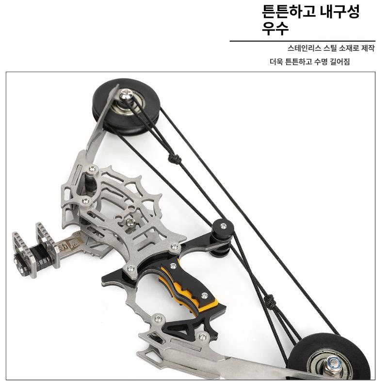 미니 복합 활 입문용 야외 활사용 종결자 복합 활 4개 세트 - 상세 이미지 3