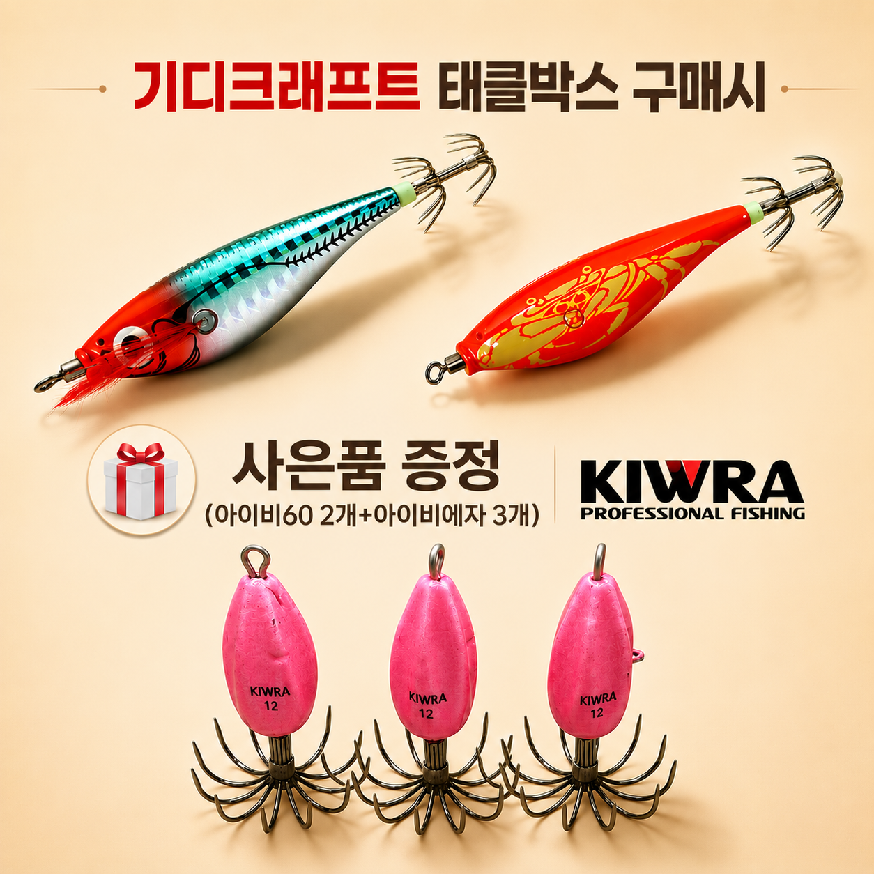기디크래프트 태클박스 낚시수납가방 소품케이스 로드케이스 에기케이스 루어태클박스 - 상세 이미지 2