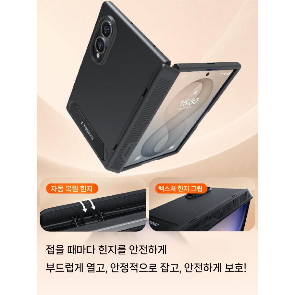 갤럭시폴드8 와이드 케이스 맥세이프 자석 접이식 메탈 거치대 힌지 보호 커버 - 상세 이미지 4