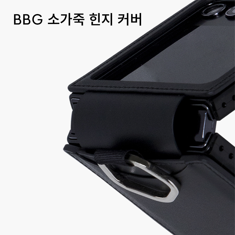 Z플립 힌지보호 카드 지갑 링 가죽 케이스 제트플립 모던블랙, 갤럭시Z 플립4 이미지 6