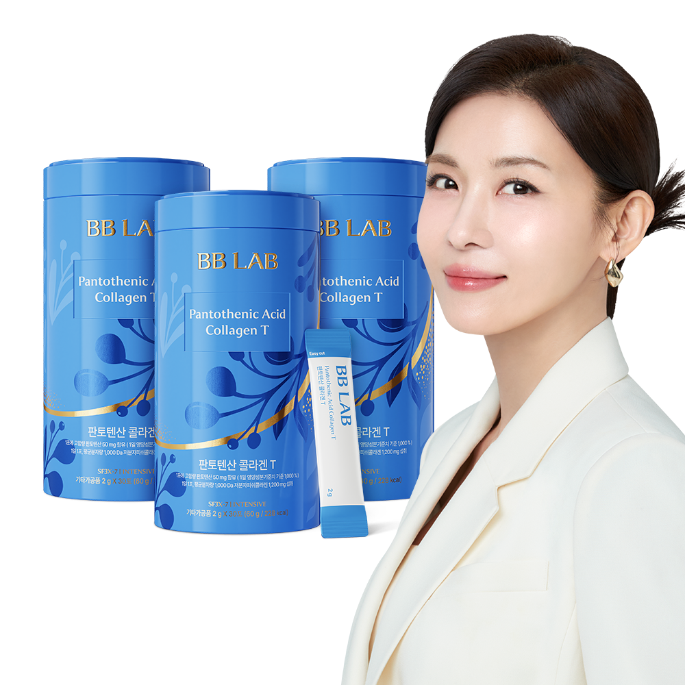 뉴트리원 비비랩 차주영 저분자 콜라겐 S 인텐시브 3통 3개월분 어류 어린 피쉬 펩타이드 - 상세 이미지 4