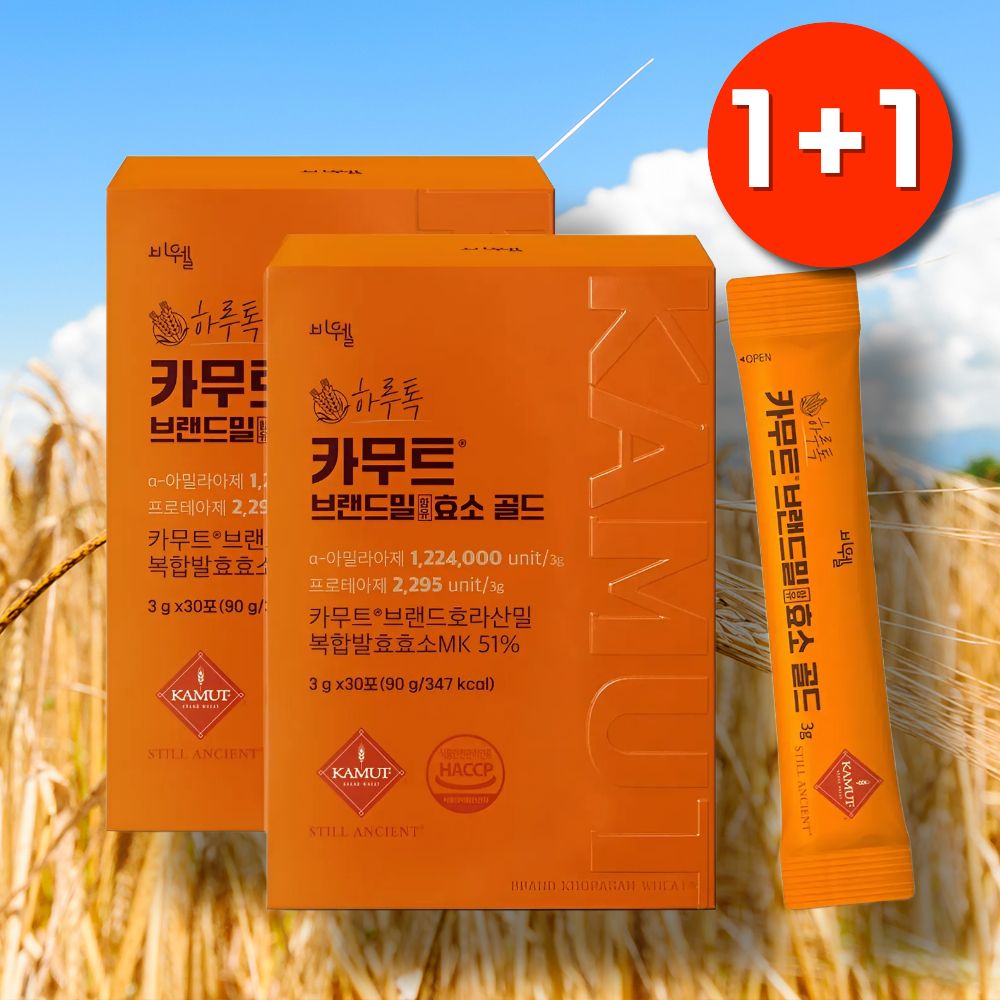 고역가 효소공구 카무트 효소 분말 카므트 골드카뮤트 호라산밀복합효소 - 상품 이미지