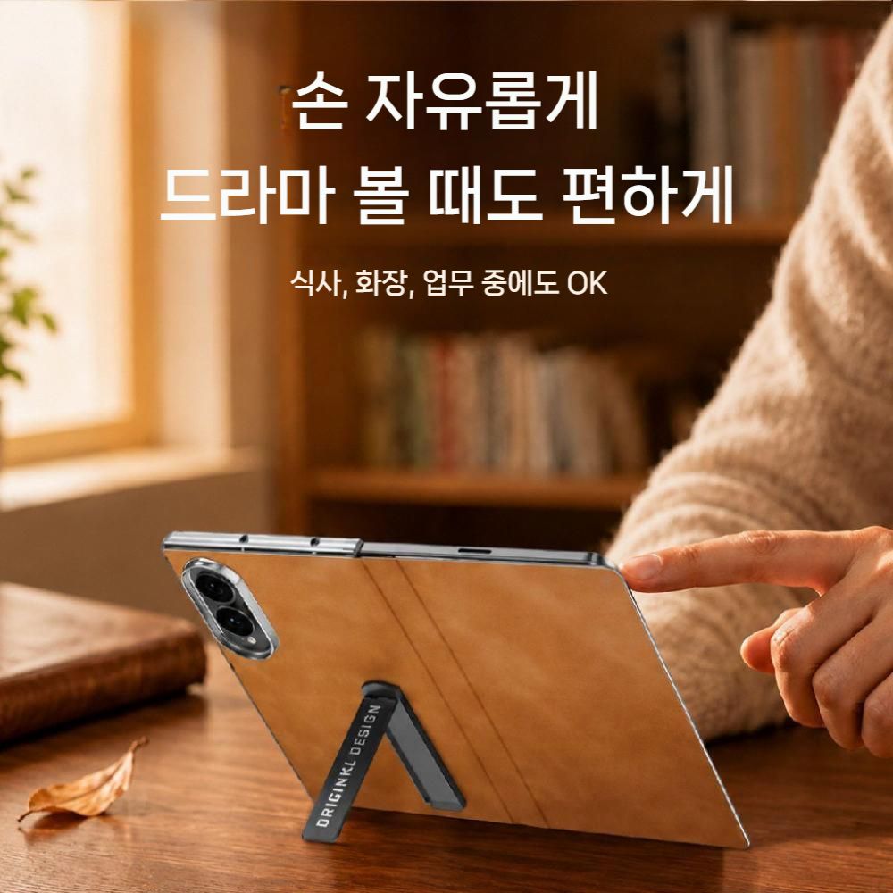 갤럭시폴드8 와이드 케이스 모카 브라운 가죽 스크린 풀 커버 접이식 거치대 - 상세 이미지 4