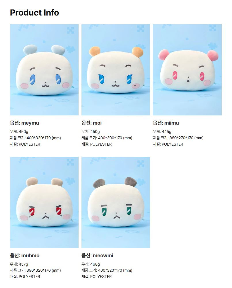 MIIMU Big Face Plush Cushion — PLAVE