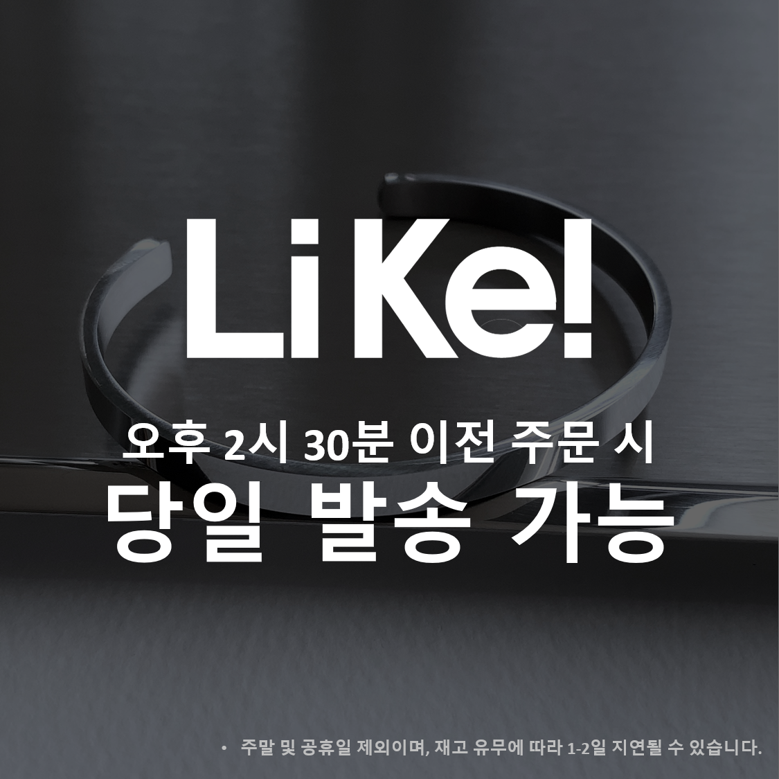 남자팔찌 써지컬스틸 커프스 미니멀 레이어드 커플 선물 - 상세 이미지 5