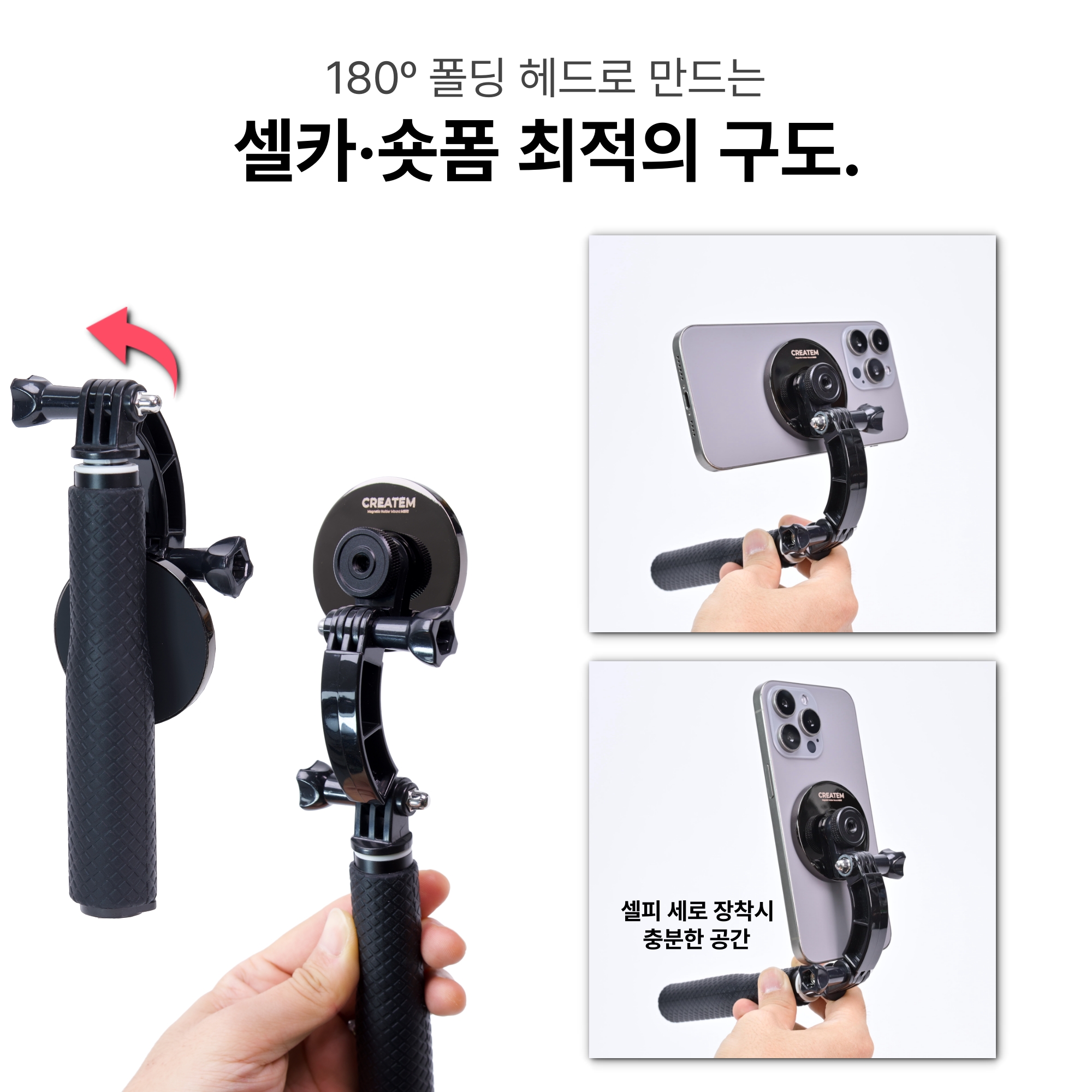 McFIE 폴딩헤드 맥세이프 셀피 스틱 - 아담한 크기의 튼튼한 스마트폰/핸드폰 셀카봉 - 상세 이미지 4