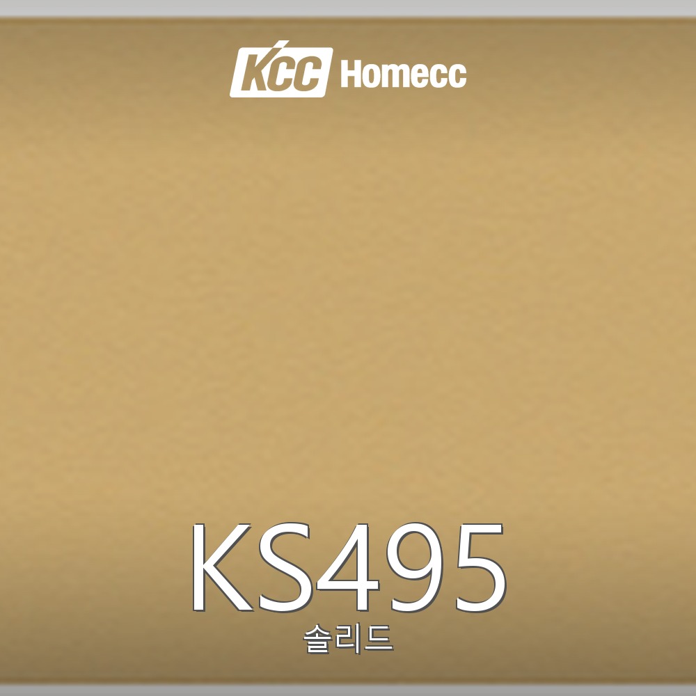 KS495