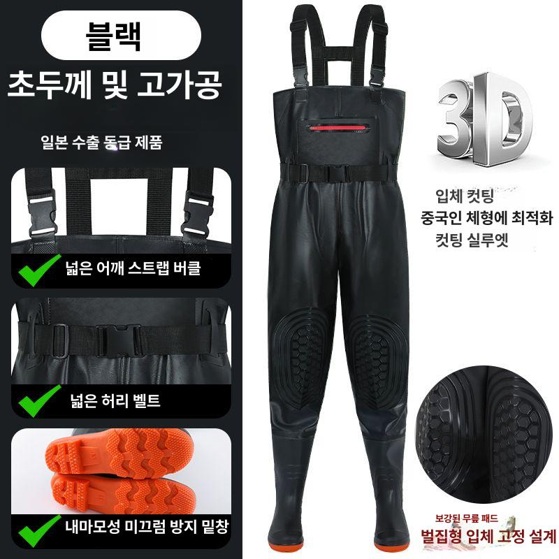 가슴 낚시 장화 웨이더 두꺼운 나일론 블랙 36 - 상세 이미지 5