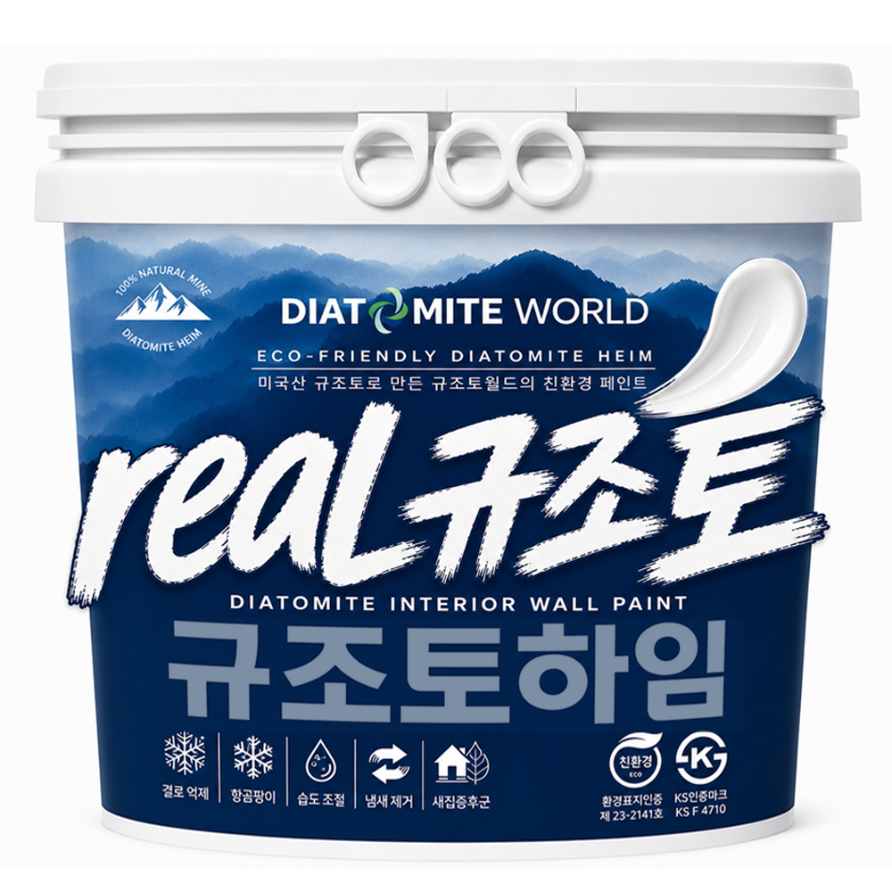 규조토하임 18kg 결로방지페인트 베란다 곰팡이방지 벽 단열 벽지 셀프 친환경 화이트 - 상품 이미지