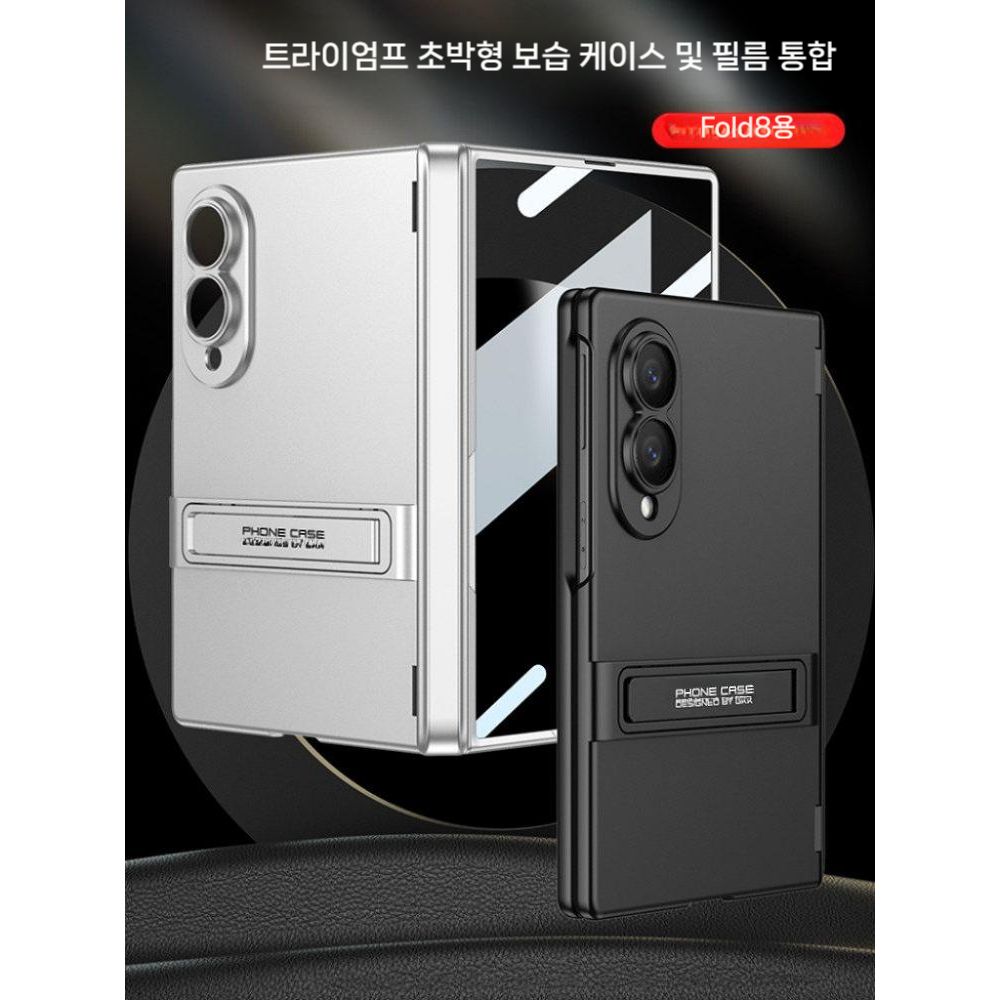 갤럭시폴드8 와이드 케이스 접이식 메탈 거치대 액정 필름 통합 하드 커버 - 상세 이미지 2
