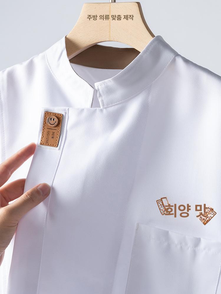 주방 조리복 쉐프복 셰프웨어 쉐프 유니폼 반팔 식당 회색 짧은팔 등부 통기망 - 상세 이미지 2