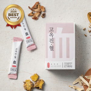 당귀, 천궁, 단삼, 아랫배, 중년 여성 고옥진 혈 3g 15포 맛있게 먹은 솔직 후기 - 상품 이미지 1
