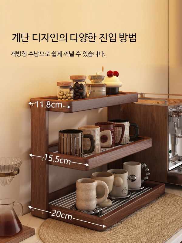 홈카페 머그컵 장식장 선반 커피컵 진열대 티 컬러 2칸 40 레인보우 스타일 - 상세 이미지 3
