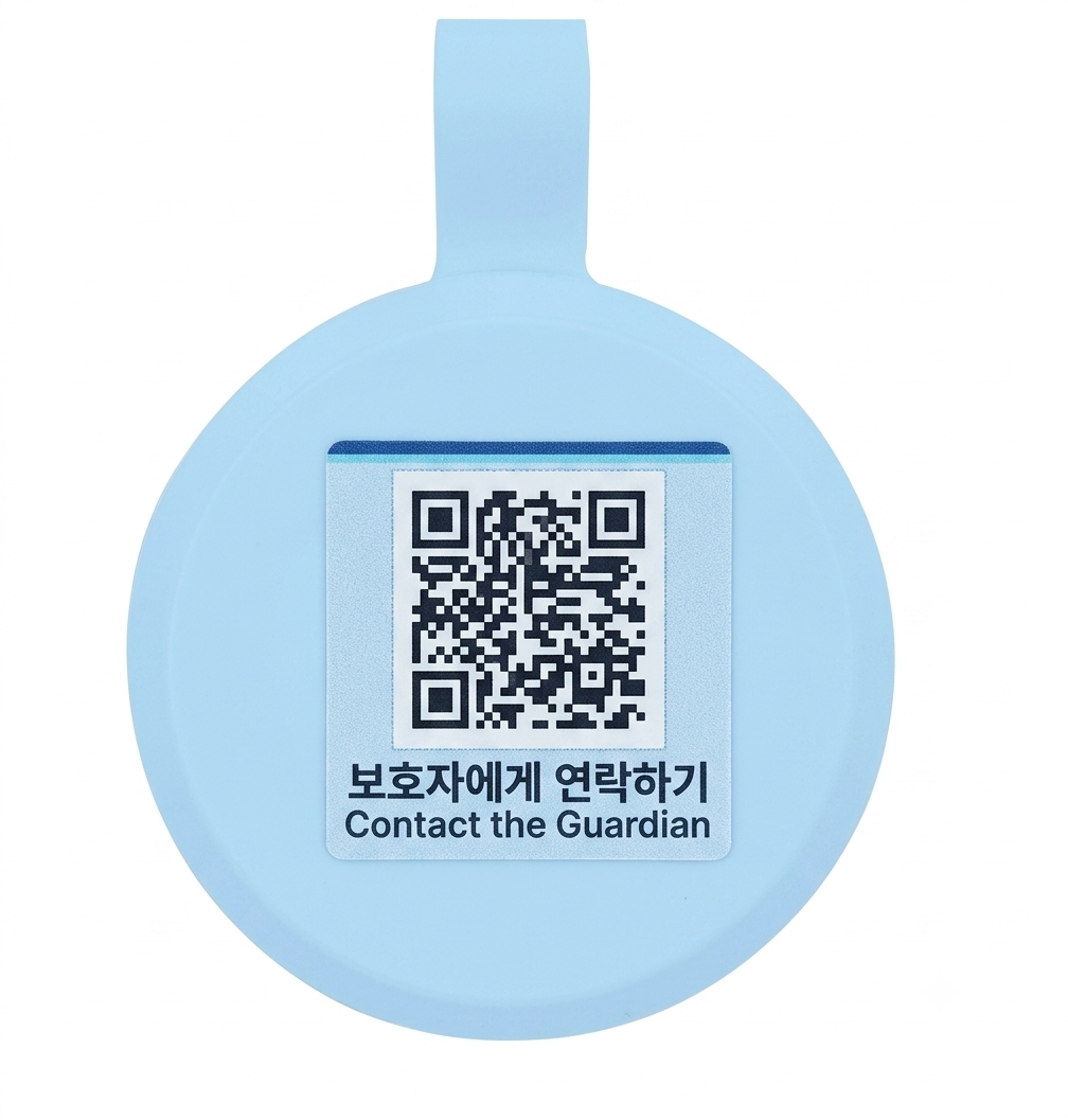망고라이언 파인드태그 + QR 44개 아이폰 안드로이드 모두 가능 위치스티커 미아방지 분실물찾기