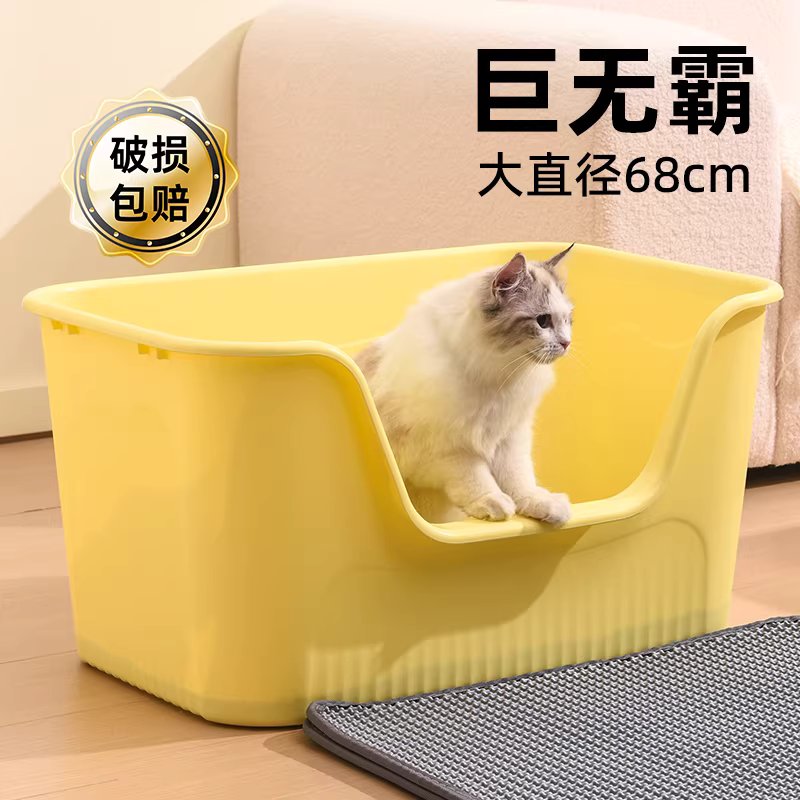 초대형 80cm 대형고양이화장실 점보 특대형 전용 대형묘 캣화장실 특대 미디엄 45x38x22 옐로우 5kg - 상세 이미지 2