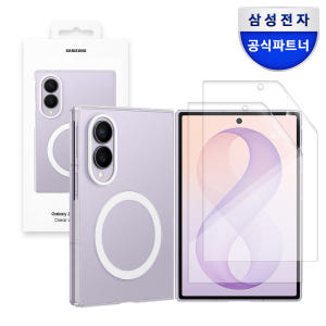 삼성 맥세이프 클리어 마그넷 케이스 갤럭시Z 폴드8 매일 쓰는 분들을 위한 실용 정보와 필수 확인 사항