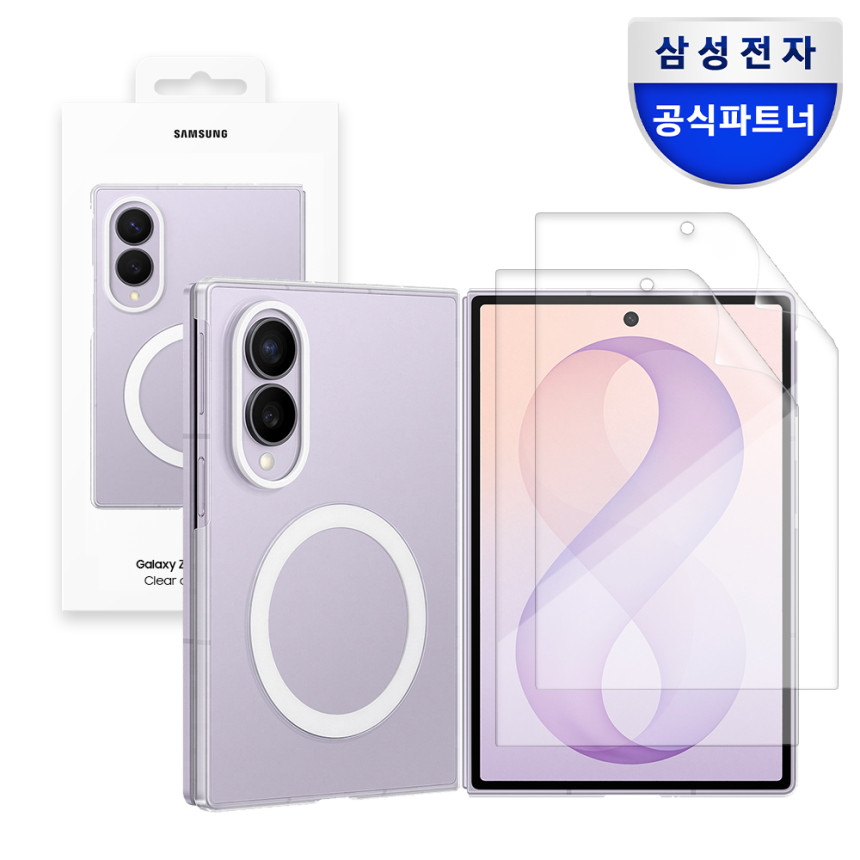 삼성 맥세이프 클리어 마그넷 케이스 갤럭시Z 폴드8 사진 1