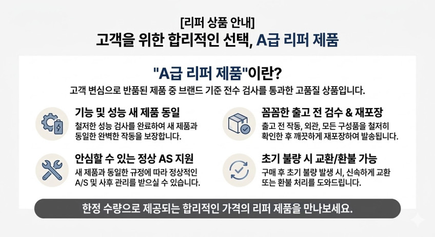 파세코 바디 드라이어 전신 에어샤워 PBD-MT9130W 판매처 상세 정보 이미지 2
