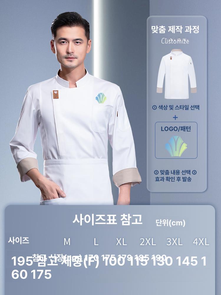 주방 조리복 쉐프복 셰프웨어 쉐프 유니폼 반팔 식당 회색 짧은팔 등부 통기망 - 상세 이미지 4