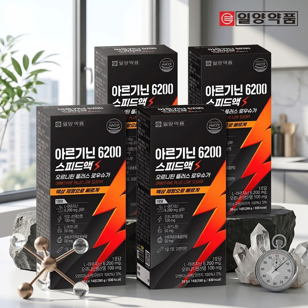 L아르기닌 6200 시트룰린 오르니틴 카르니틴 아르기닌 6000 4박스 - 상품 이미지