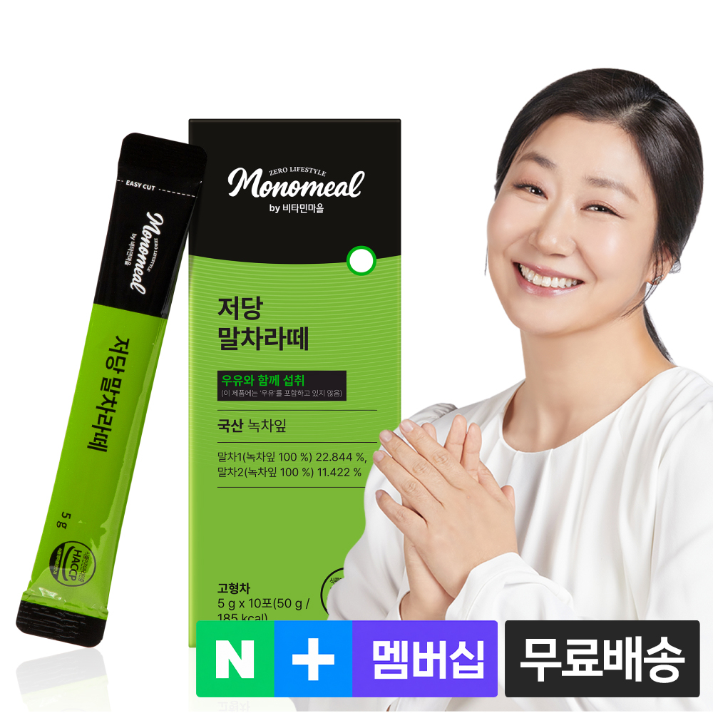[10회분] 비타민마을 모노밀 알룰로스 저당 말차라떼 10개입, 1개 - 상품 이미지