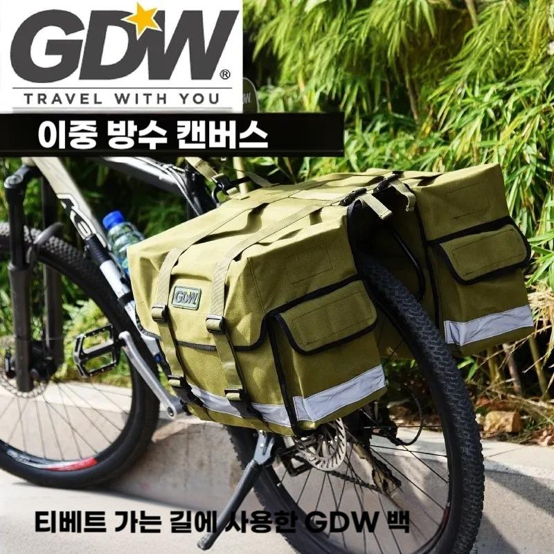 22L GDW 자전거 짐가방 이중 방수 투어백 자전거가방 - 상품 이미지