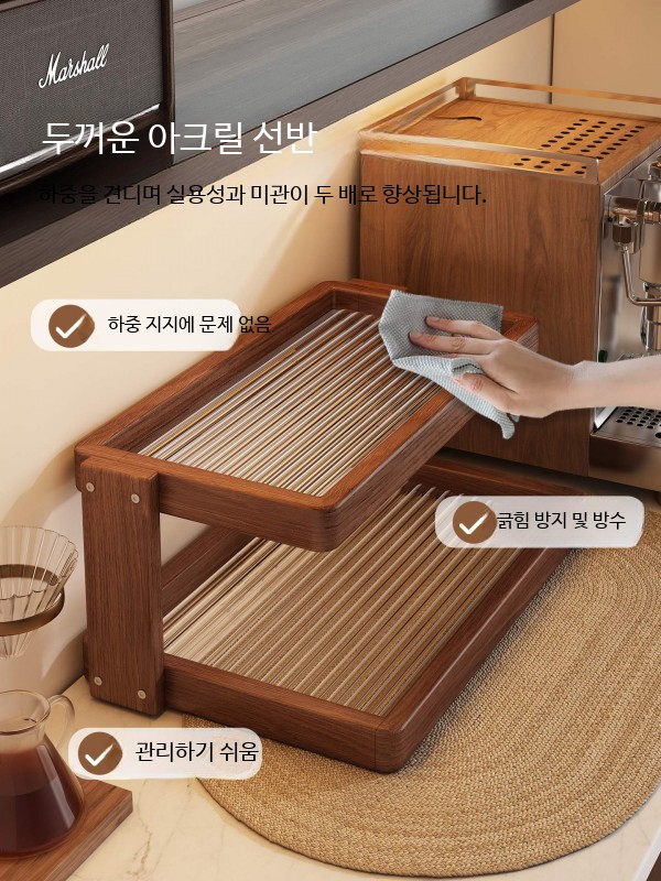 홈카페 머그컵 장식장 선반 커피컵 진열대 티 컬러 2칸 40 레인보우 스타일 - 상세 이미지 4