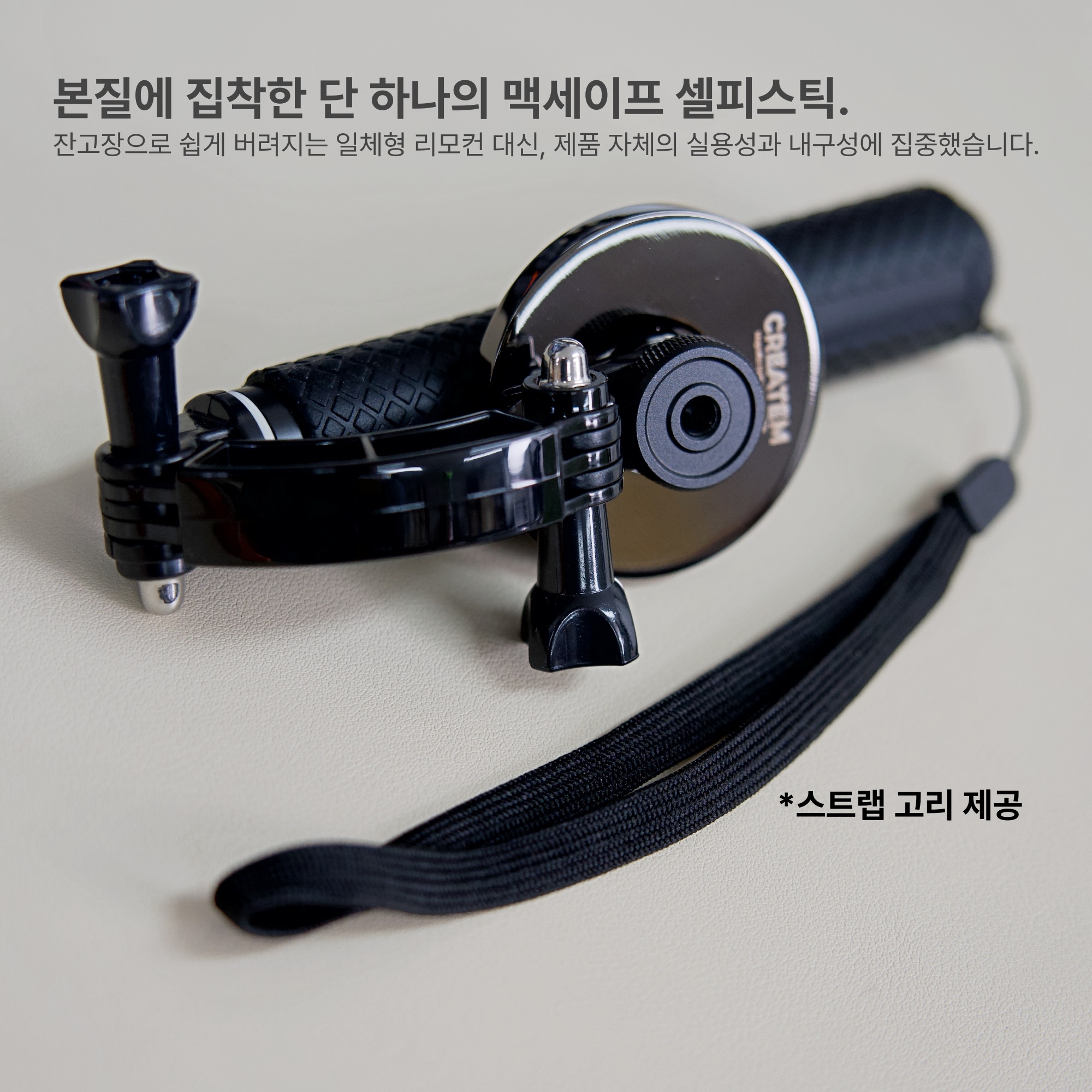 McFIE 폴딩헤드 맥세이프 셀피 스틱 - 아담한 크기의 튼튼한 스마트폰/핸드폰 셀카봉 이미지 8