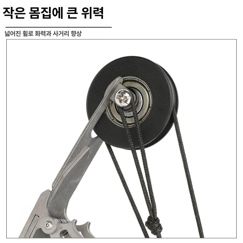미니 복합 활 입문용 야외 활사용 종결자 복합 활 4개 세트 - 상세 이미지 4
