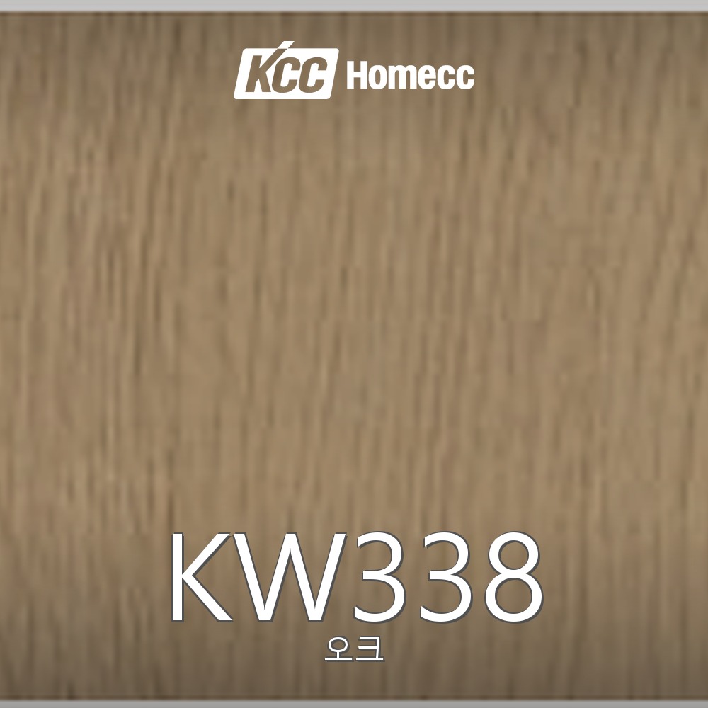 KW338