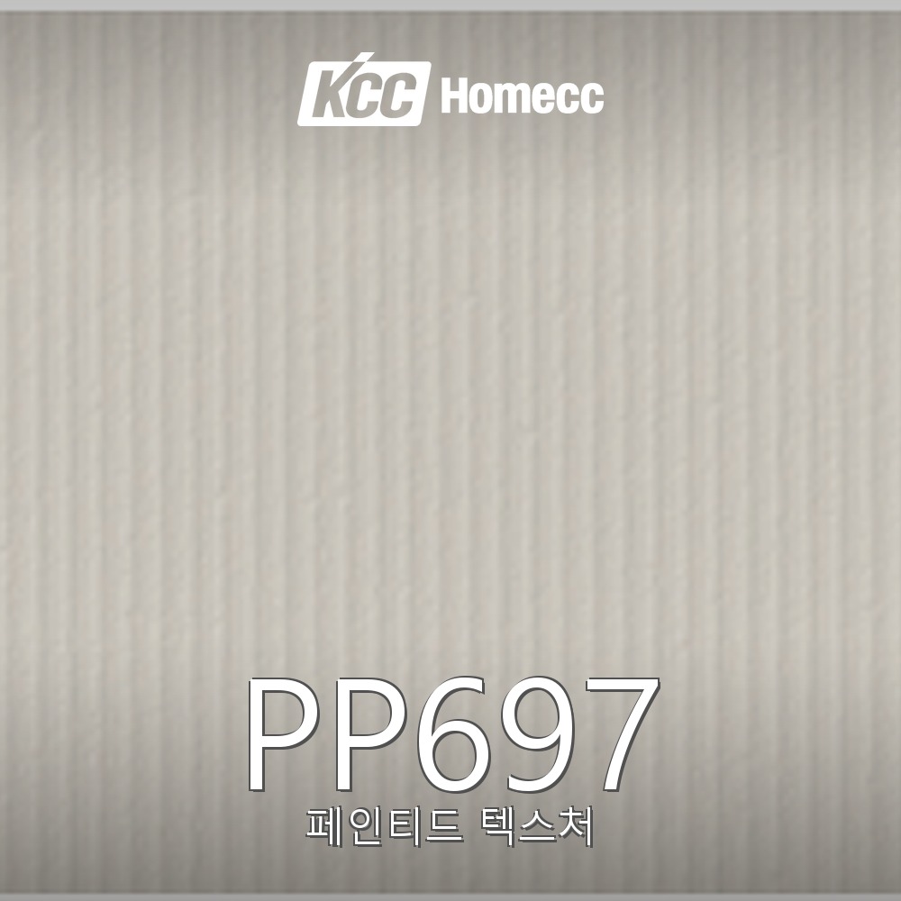 PP697