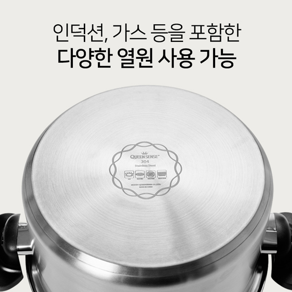 퀸센스 인덕션 진공 저압냄비 스텐304 압력솥 24cm 이미지 7