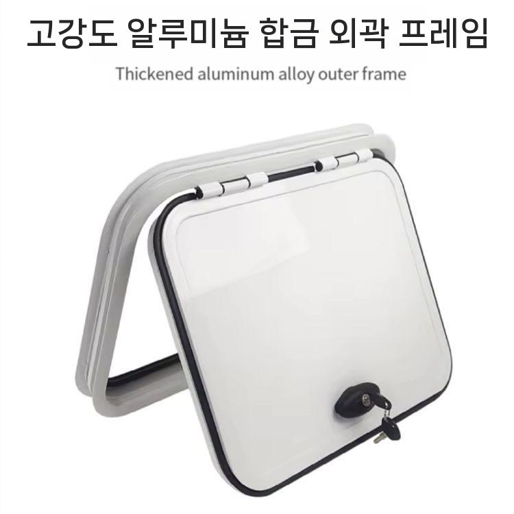 RV 트레일러 외부도어 서비스도어 수납함 창고문 부품 - 상세 이미지 3