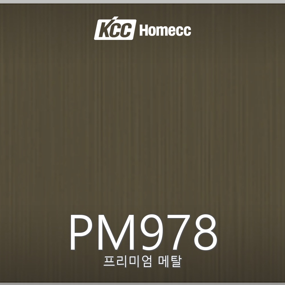PM978