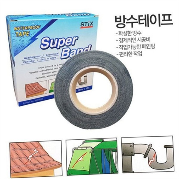 콘크리트 셀프 방수 테이프 산업용 지붕 방수 테이프 누수 - 상품 이미지