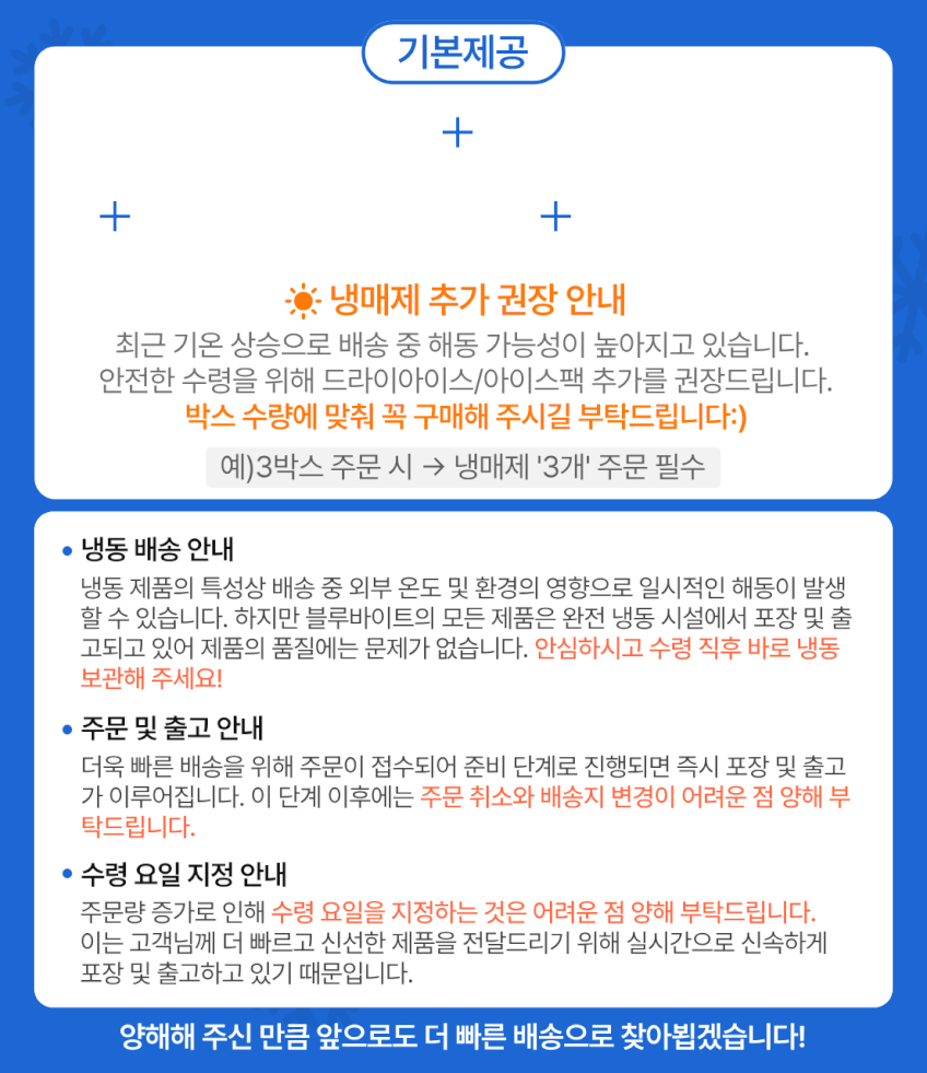 국내산 동해안 단새우 (대) 아마에비 단새우회 2kg, 1개 판매처 상세 정보 이미지 4