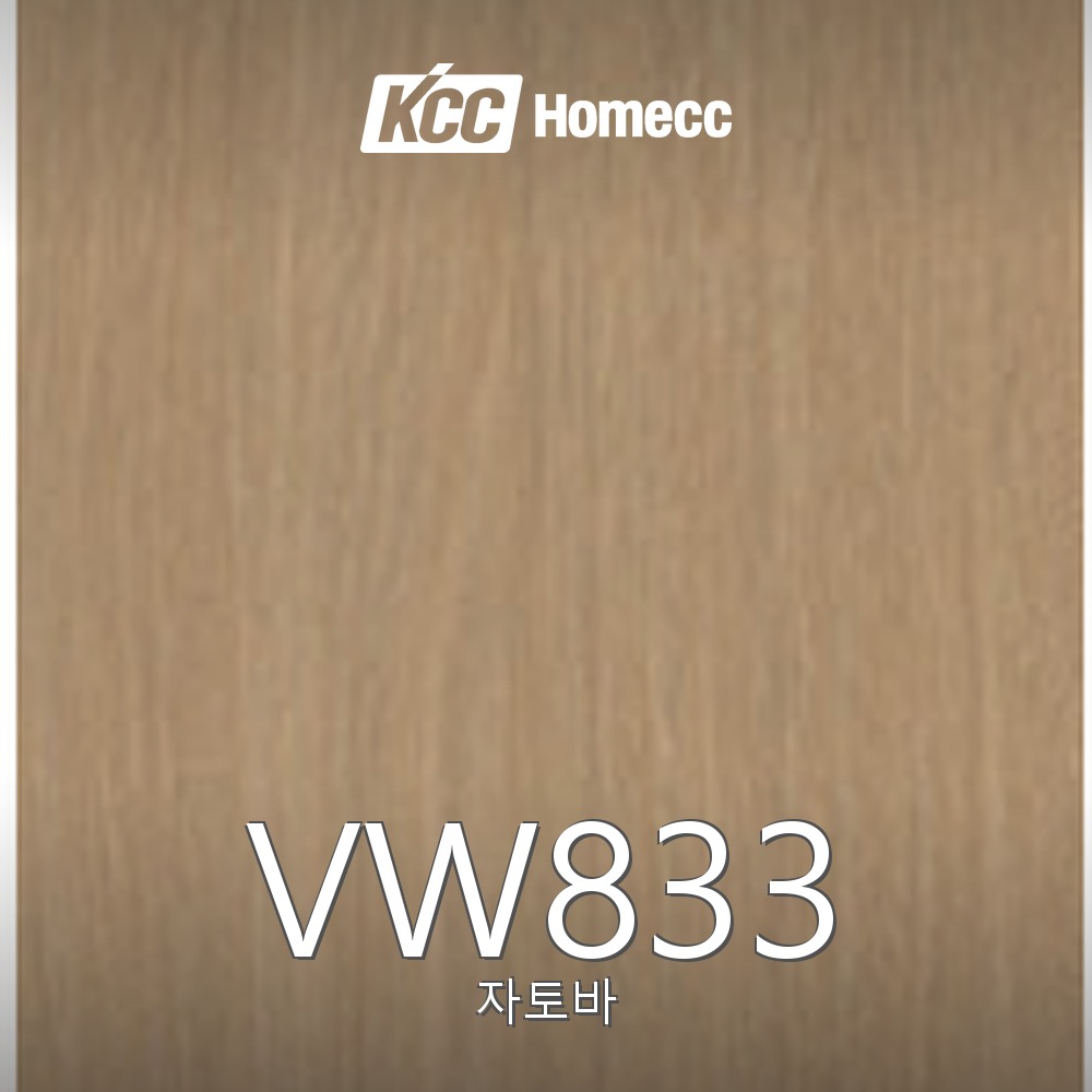 VW833