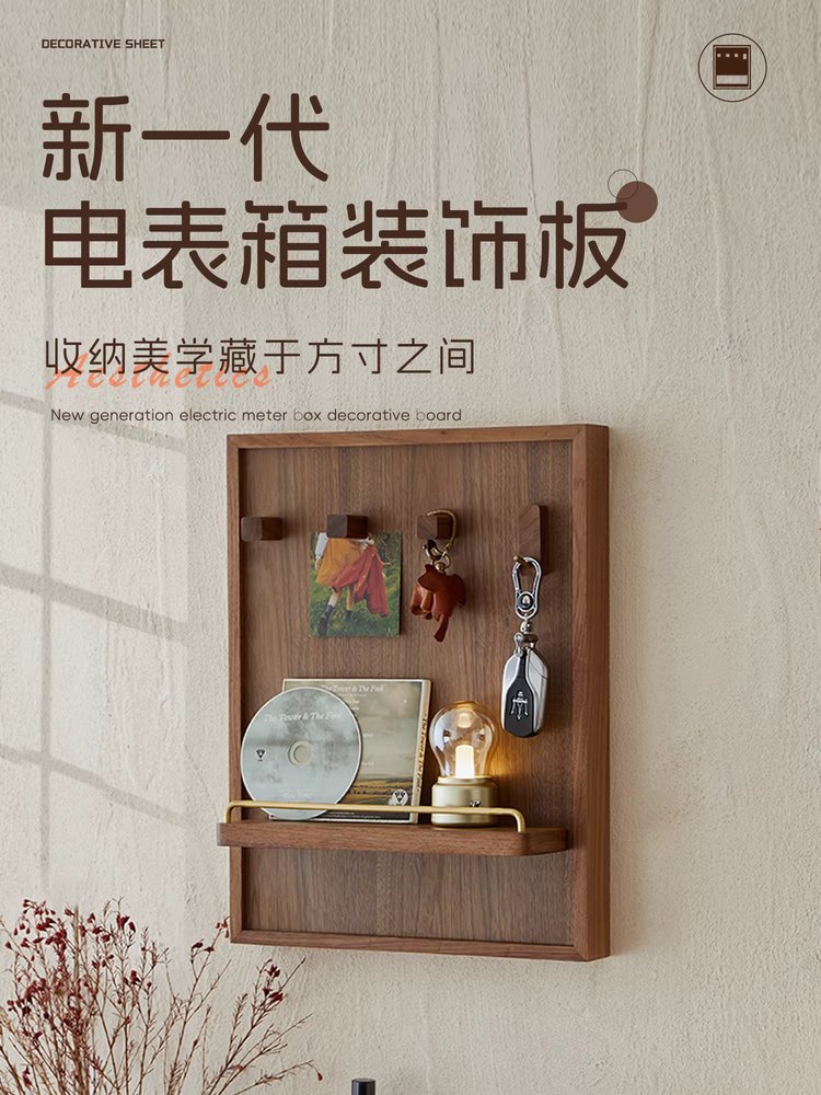 액자형 분전함 커버 전기함 현관 용품 벽걸이 덮개 선반 가림막 35x45 - 상세 이미지 2