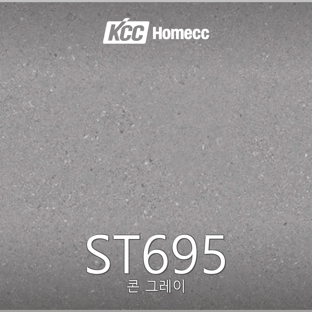 ST695