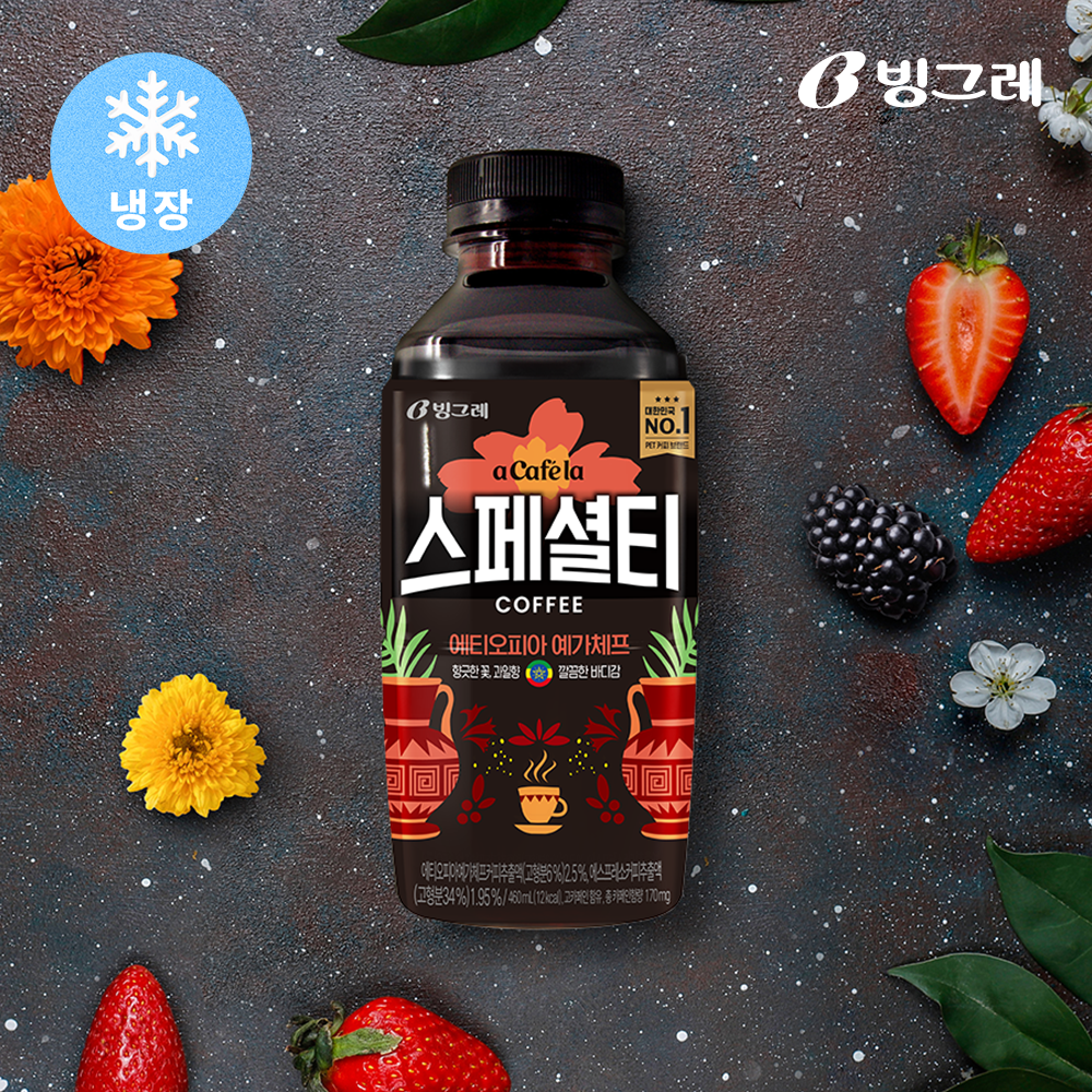 빙그레 본사직영몰