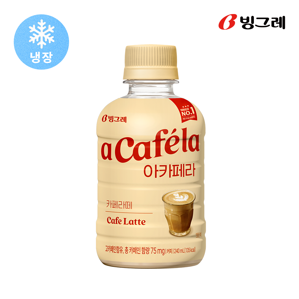 빙그레 아카페라 카페라떼, 240ml, 20개 - 상세 이미지 3
