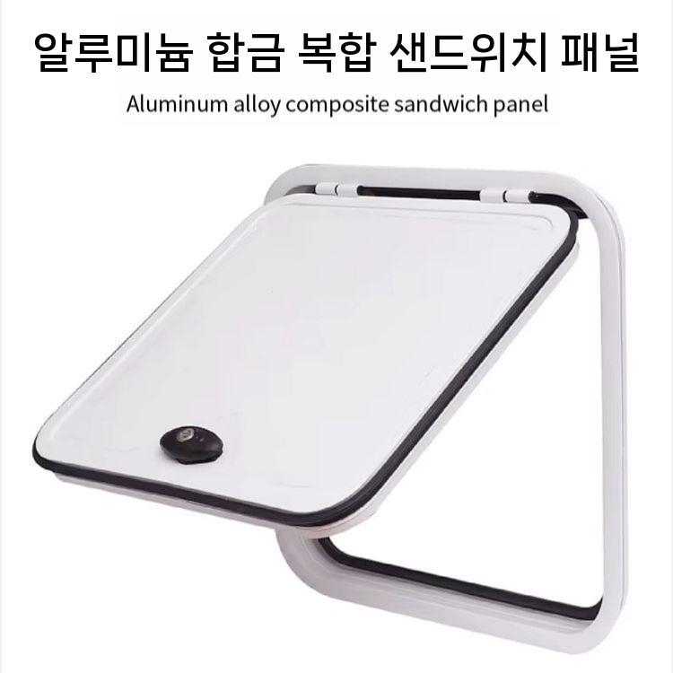 RV 트레일러 외부도어 서비스도어 수납함 창고문 부품 - 상세 이미지 4