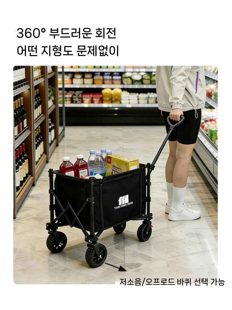 접이식 웨건 캠핑카트 손수레 왜건 소형 초경량 야외 - 상세 이미지 5